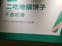 -徐小姐地锅鸡(云龙万达店)