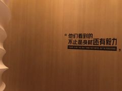 -W Fitness 威尔仕健身(北京英皇集团中心店)