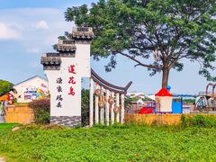 -蟹村草堂·苏式园林人文农家·大闸蟹