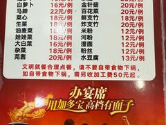 菜单-时利和美食(东方广场店)