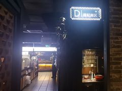 -洞庭土菜小炒馆(易发广场店)