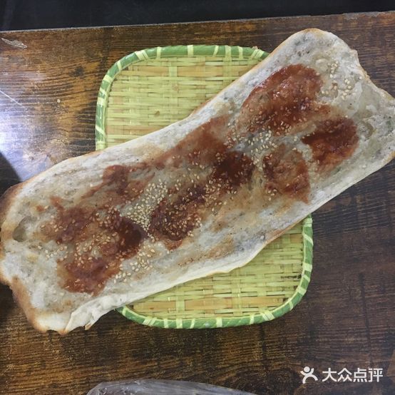 前峰饼故汤馆(总店)