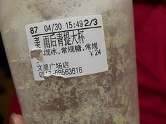 -CoCo都可(文星广场店)