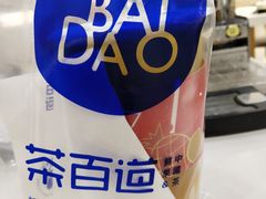 -茶百道(蜀汉路店)