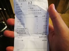 账单-番茄屋葡式美食(总店)