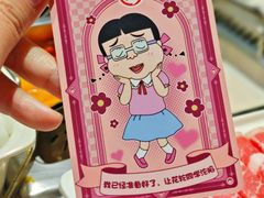 -海底捞火锅(逸仙路店)