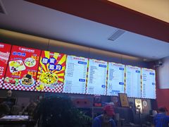 -串妹花式冰粉(乐山总店)
