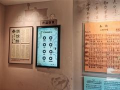 -李叔同故居纪念馆