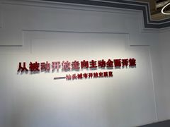 -汕头开埠文化陈列馆