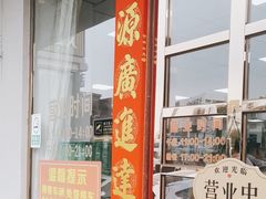 -阿九食店(南湾南路店)