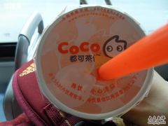 coco-CoCo都可(搜秀城店)