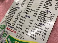 菜单-民记食店(沙溪店)