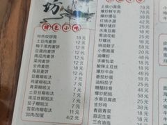 -聚缘坊特色名小吃(天元西街店)