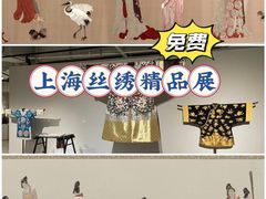 -上海虹桥当代艺术馆