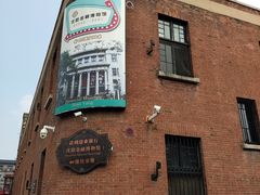 -沈阳金融博物馆