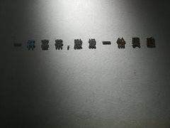 -喜茶(上海兴业太古汇店)