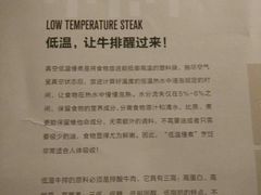 -佐度王子扒房(天鹅湖店)