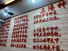 -神卤米粉(正阳步行街店)