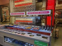 -巴蜀王婆大虾(南锣鼓巷店)