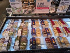 -盒马鲜生(双清路店)