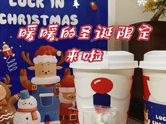 -瑞幸咖啡(怡富广场店)