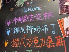 -喵屿·大理花园猫咖