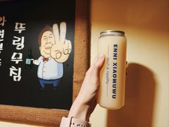 延边米酒-恩你小木屋·韩式料理(假日广场店)