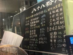 -八十八粉儿(尚都店)