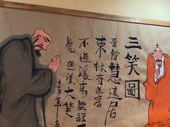 -先启半步颠·川菜小炒