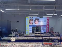 -优购镜仓(六角广场店)
