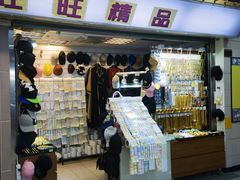 -台北地下街