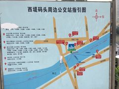-珠江夜游西堤码头