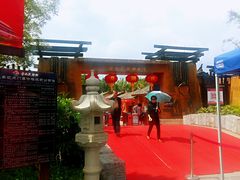 -云南民族村