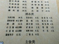 -新乡饭店