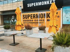 -CAMP.33露营烤肉·团建聚餐(创智天地店)