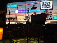 -胡桃里音乐酒馆(曲江店)