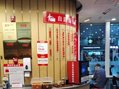 -南城香(北京南站店)