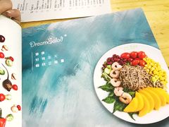 -Dreamsalad梦想轻厨(健康轻食·减脂沙拉·意面·祖庙店)