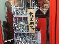 -大王油茶(二厂文创公园店)