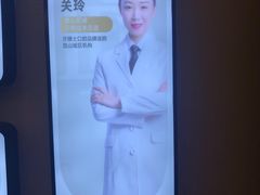 -牙博士口腔品牌连锁(昆山城区店)