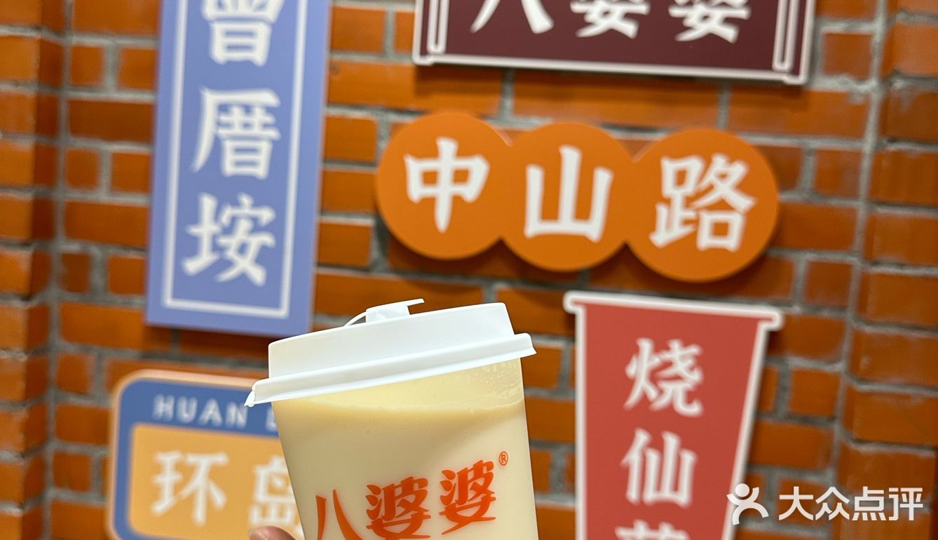 烧仙草[亲亲]