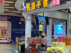 -横琴购口岸商业广场