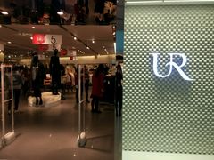 -URBAN REVIVO(高德置地广场·春广场店)