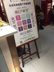 -Tmix 潮牌美发造型