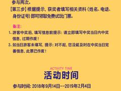 -梦幻奥陶纪景区