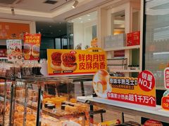 -味多美蛋糕(梨园店)