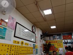 -正斗面家