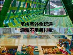 -蒙特利亲子乐园