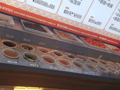 -老员外骨汤火锅(海州古城店)