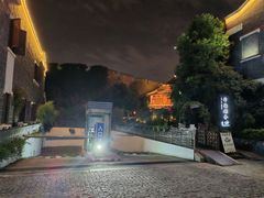 -老阊门菜馆(山塘街店)